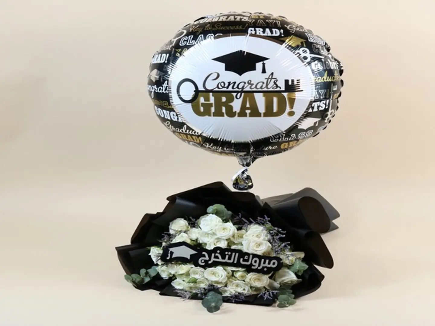 Graduation Gift