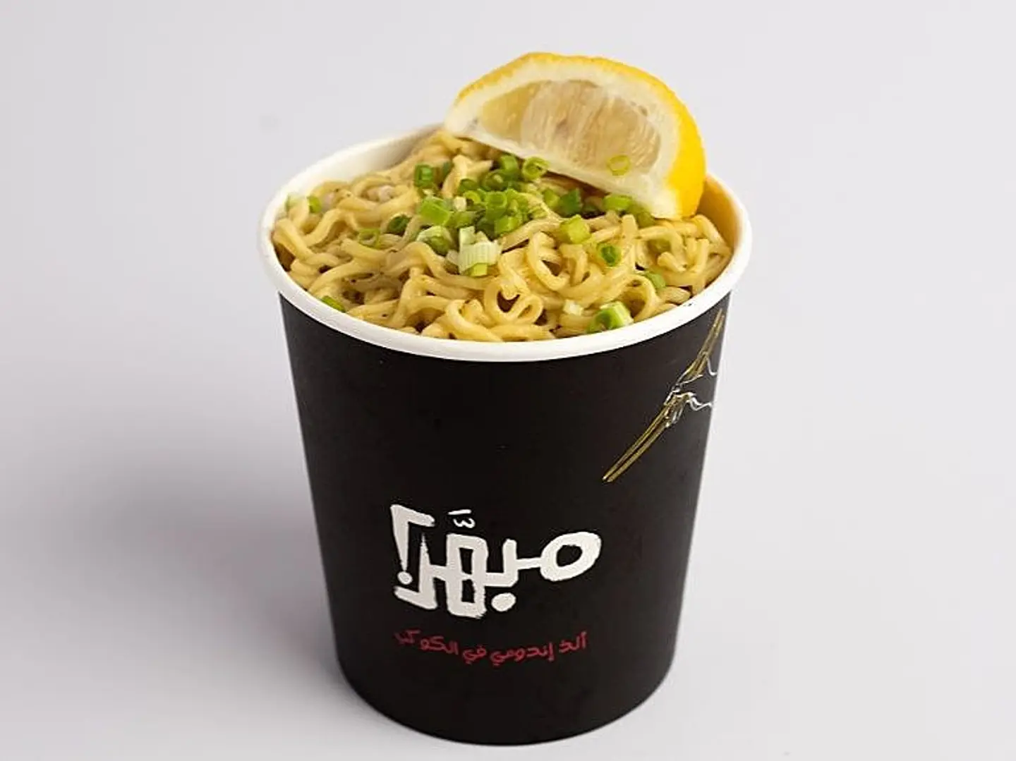 اندومي البيستو صغير