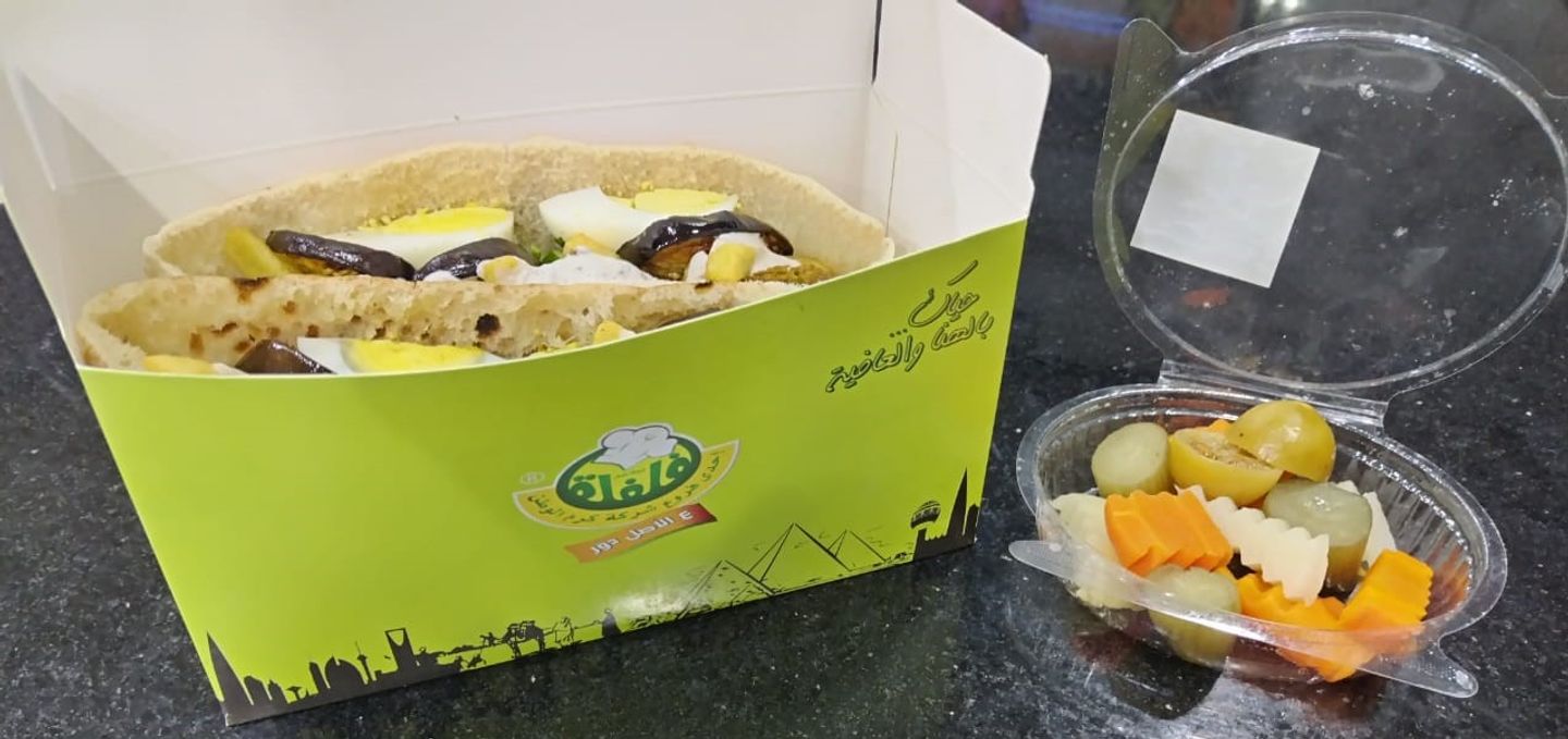 Sanditsh Box