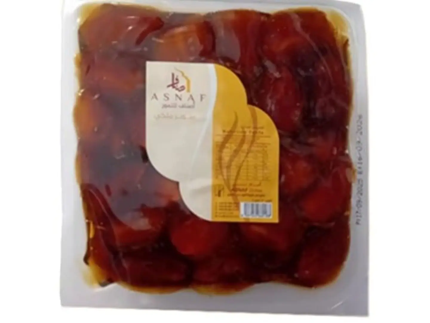 أصناف تمر خلاص سوبر ملكي 500 جم