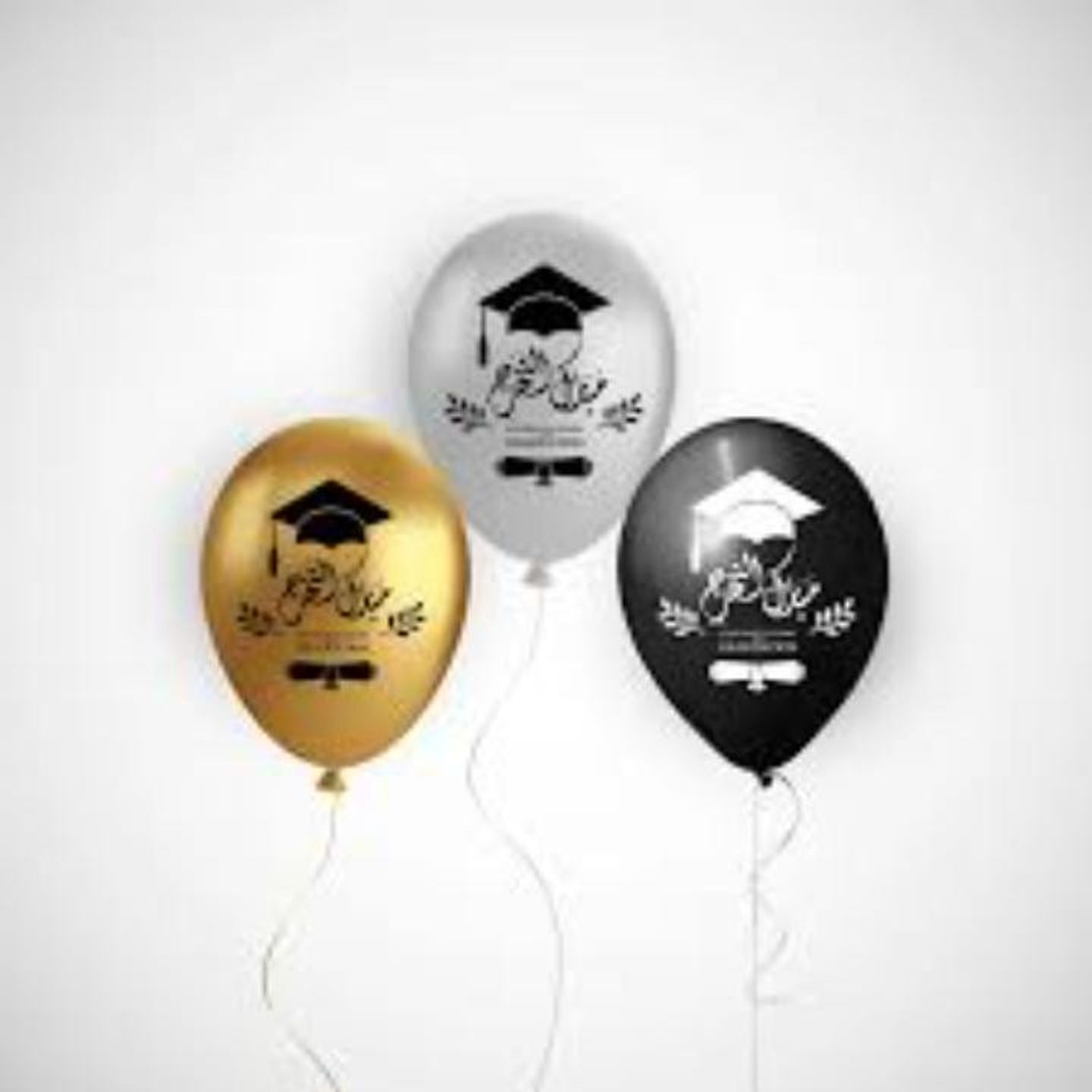 Graduation Balloon