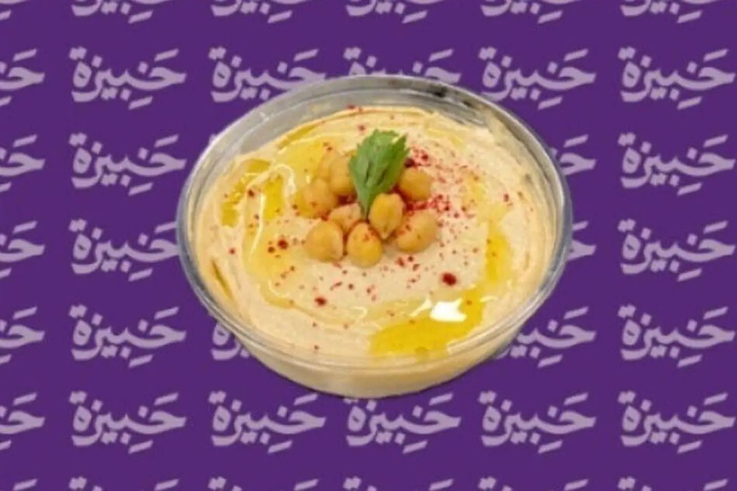 حمص