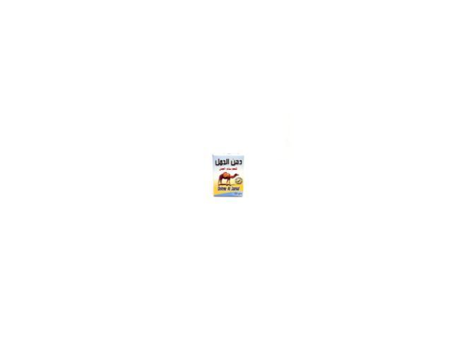 Camel Fat Camel Hump Fat 50 Grams