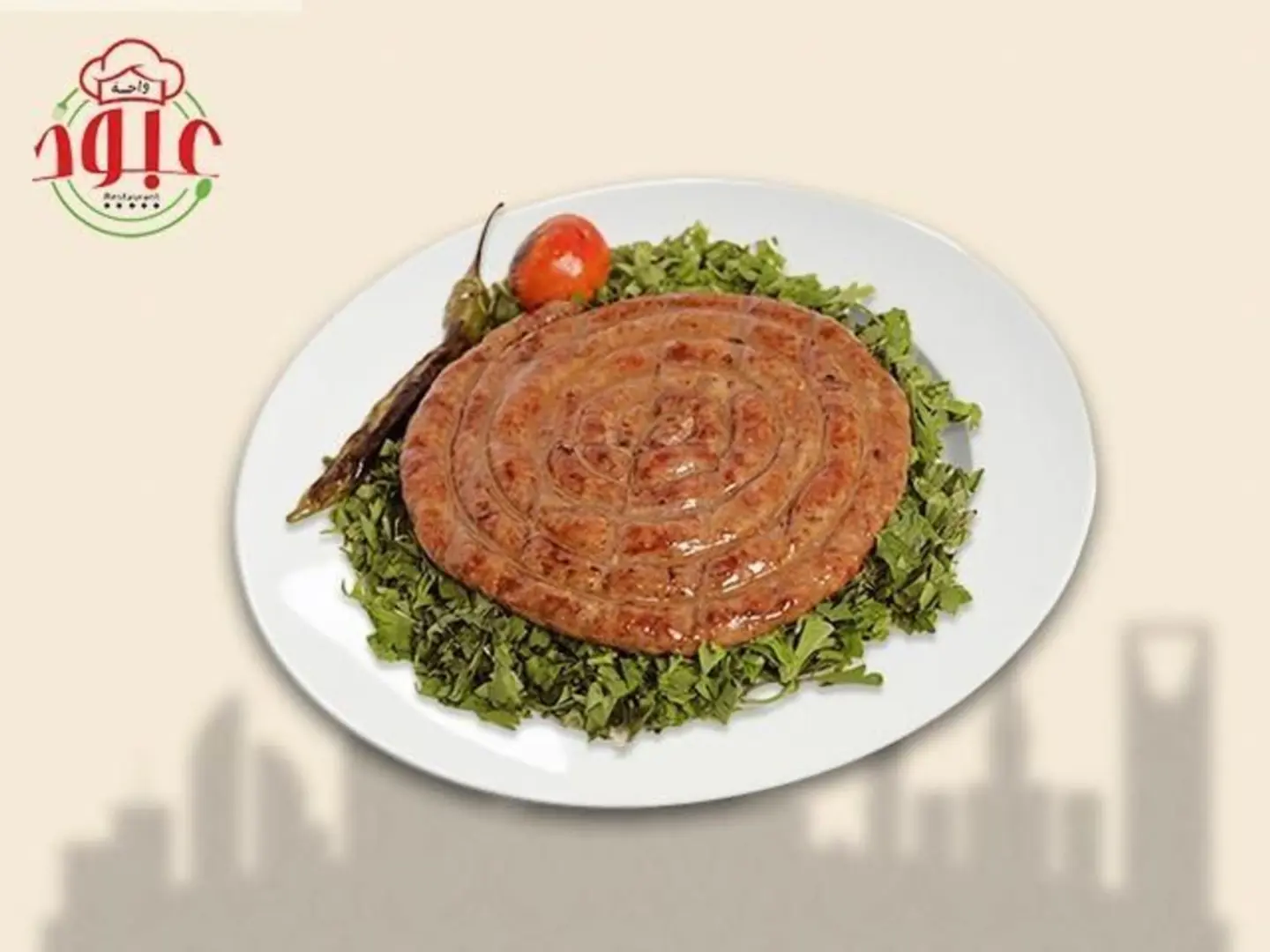 ربع سجق مشوي