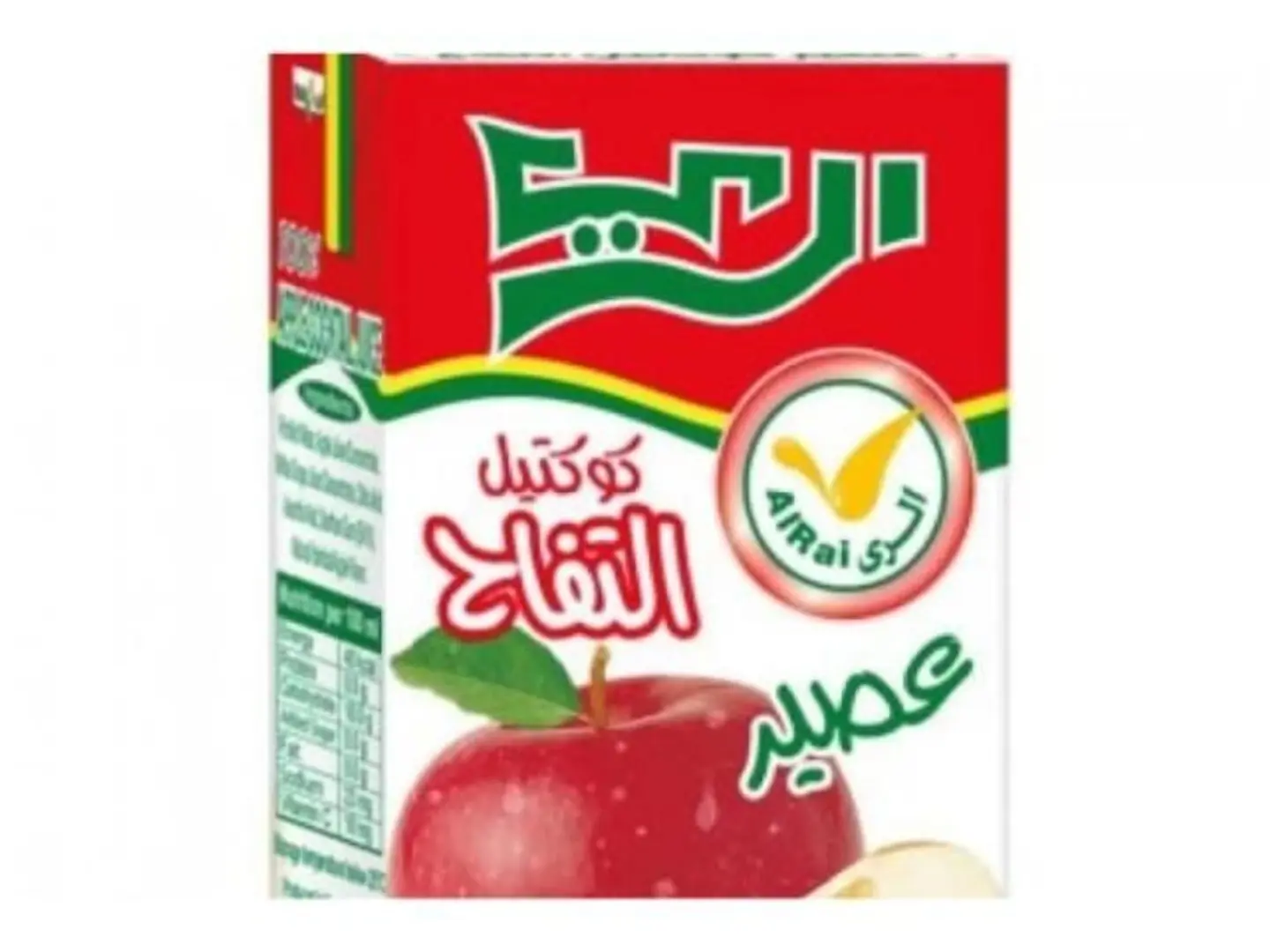 Al Ray Juice