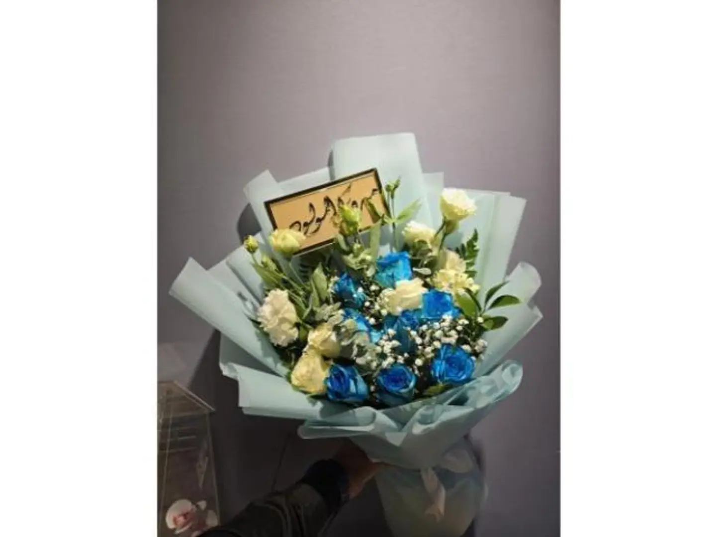 Bouquet All Praise Is Due To Allah By Whose Grace Good Deeds Are Completed