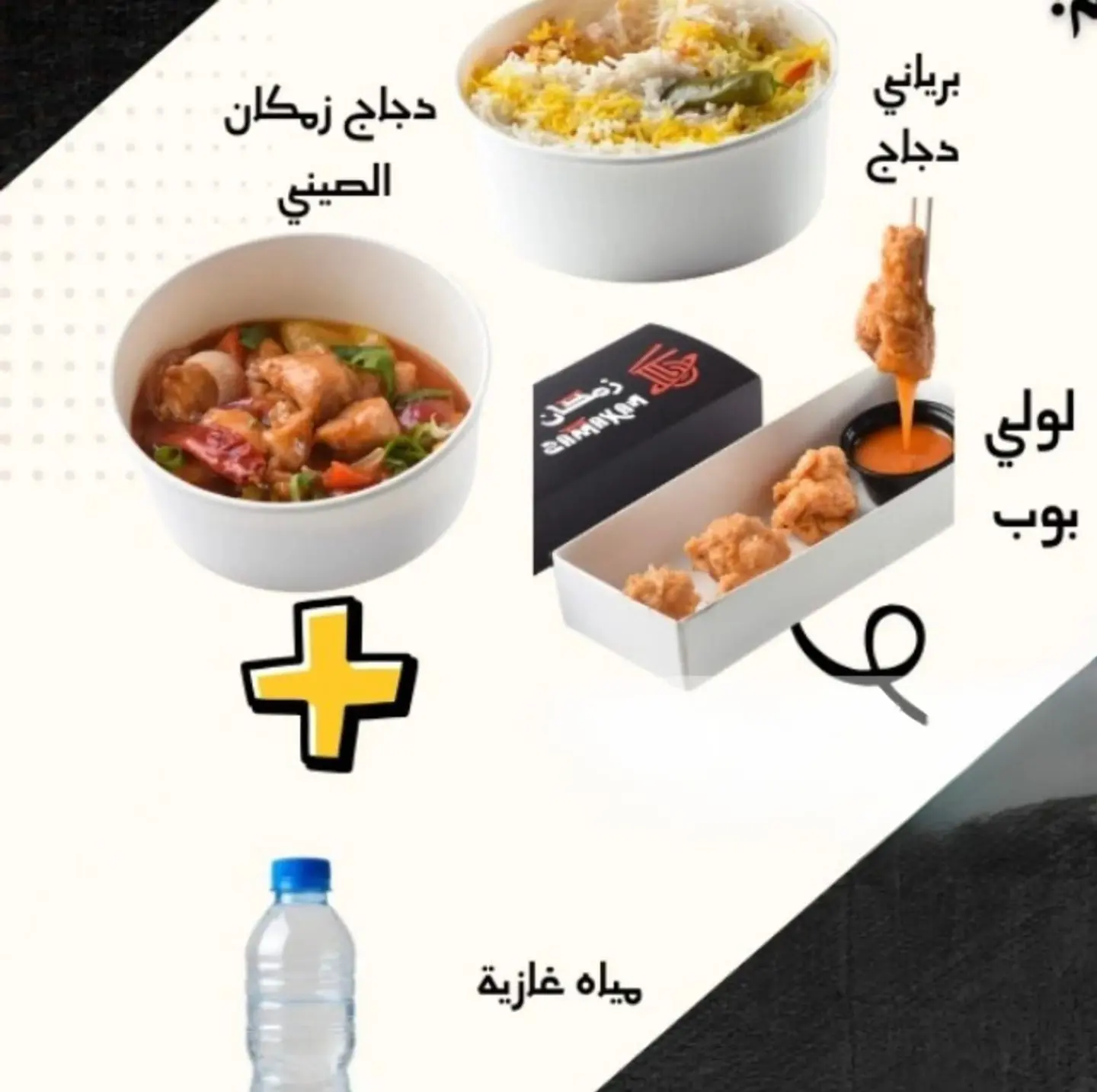 عرض الكينج