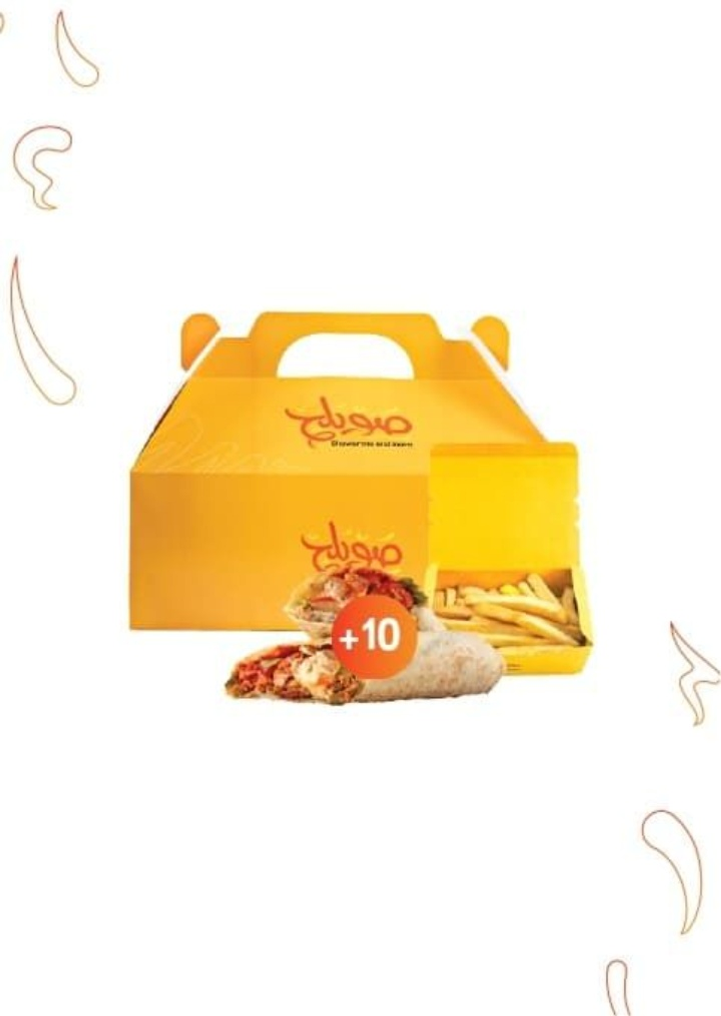 Sweileh Box