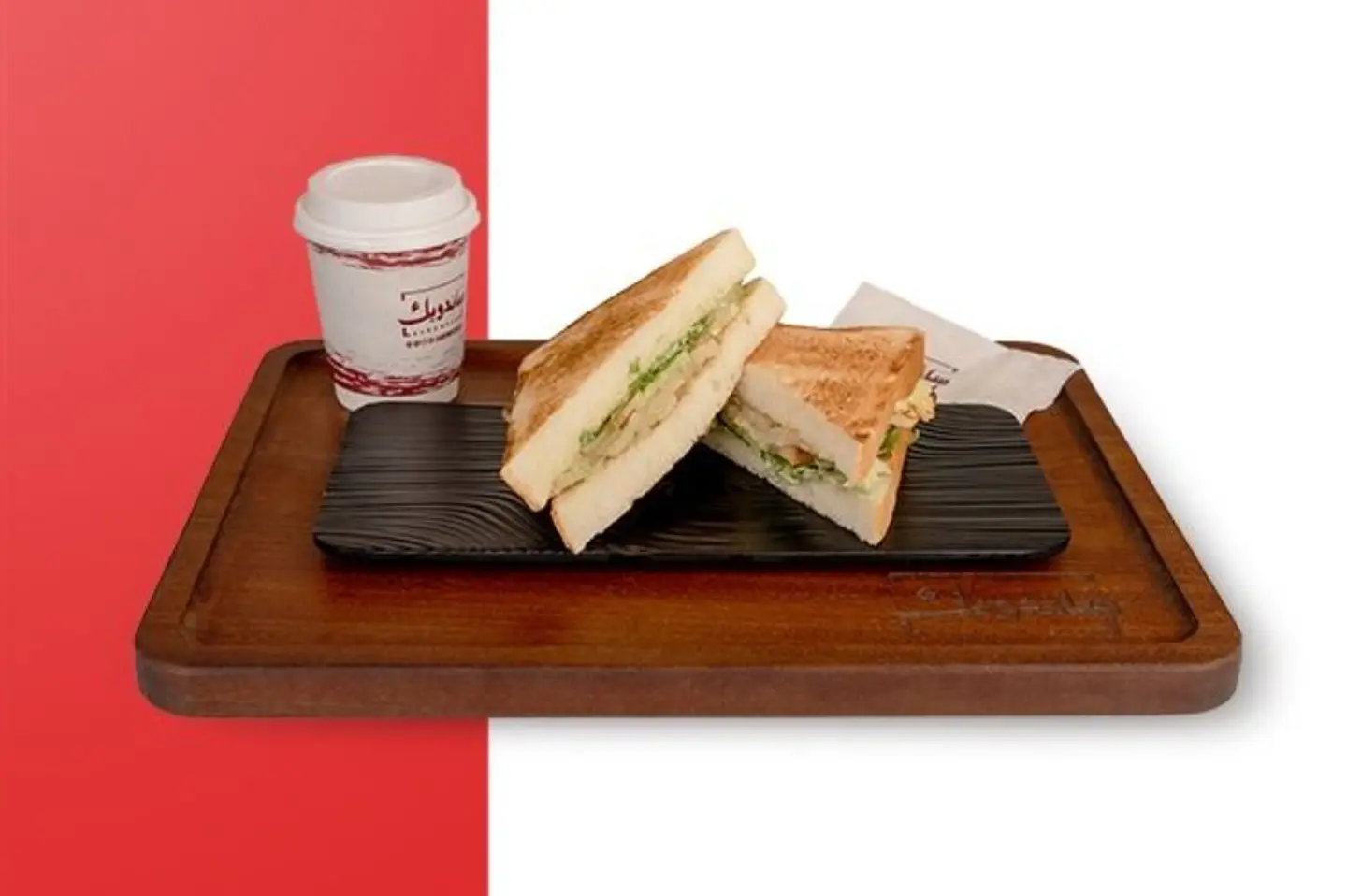 Brioche Halloumi Cheese Pesto