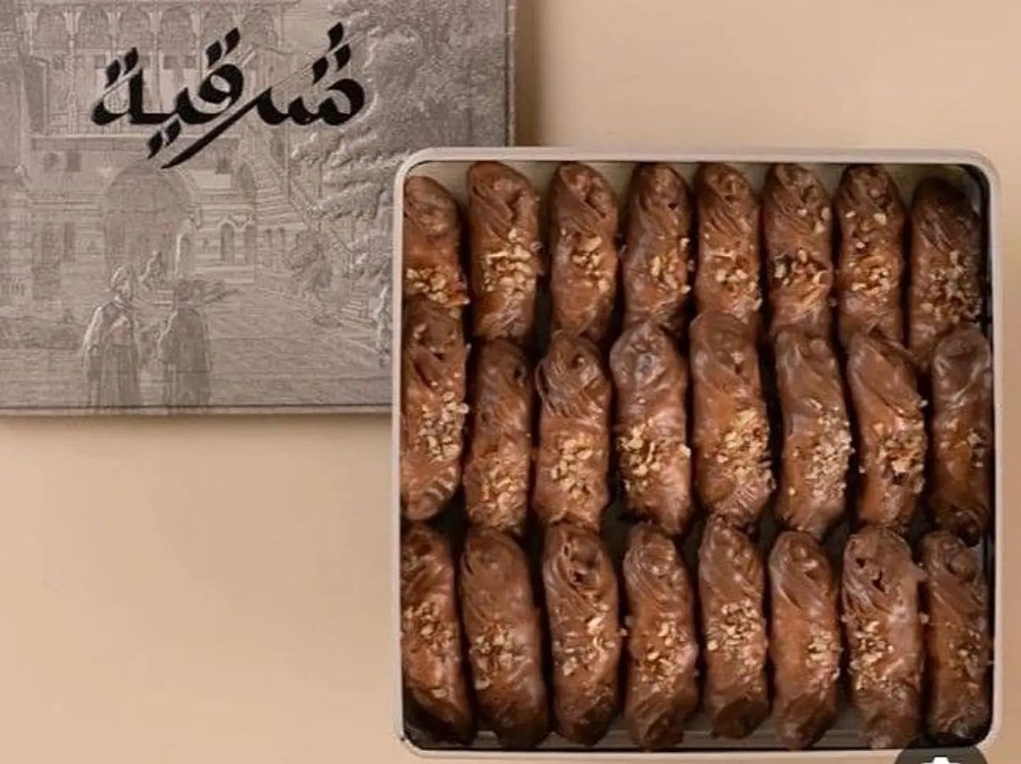 بقلاوة بكيان مغطاه بشوكلت شرقية صغير