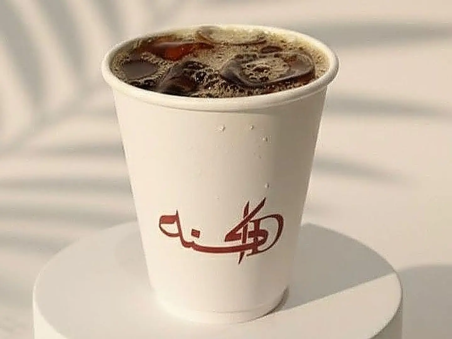قهوة اليوم بارد صغير