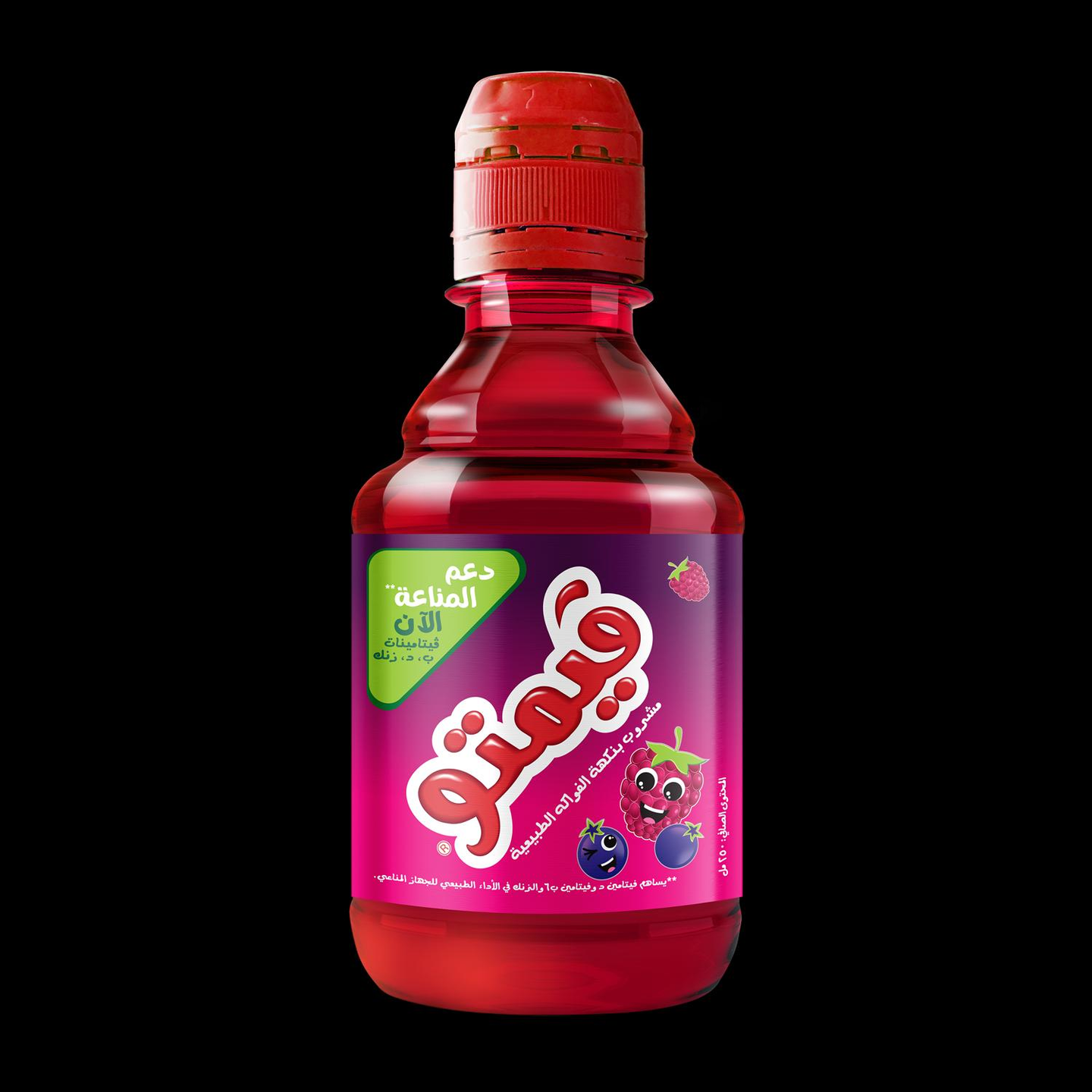 Vimto Juice