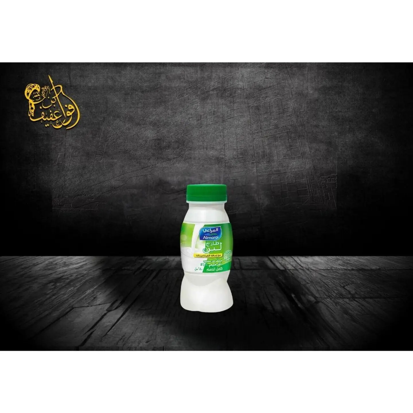 Almarai Laban