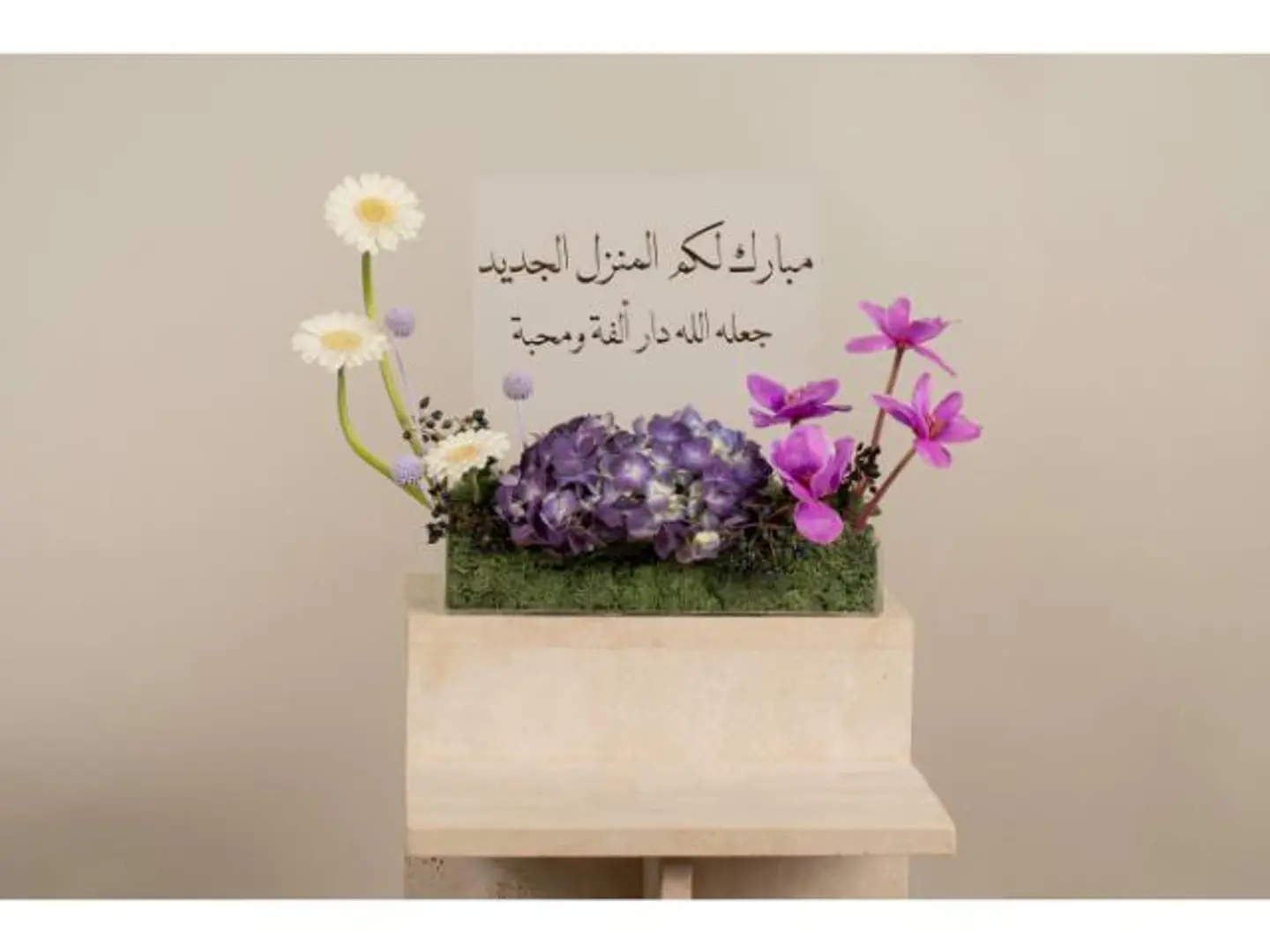 اكريلك لمناسبة بيت جديد 2