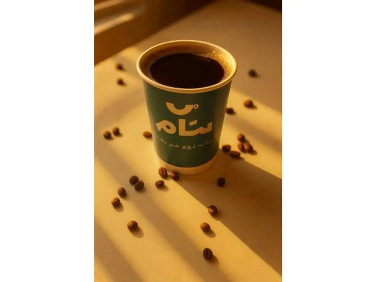 قهوة اليوم
