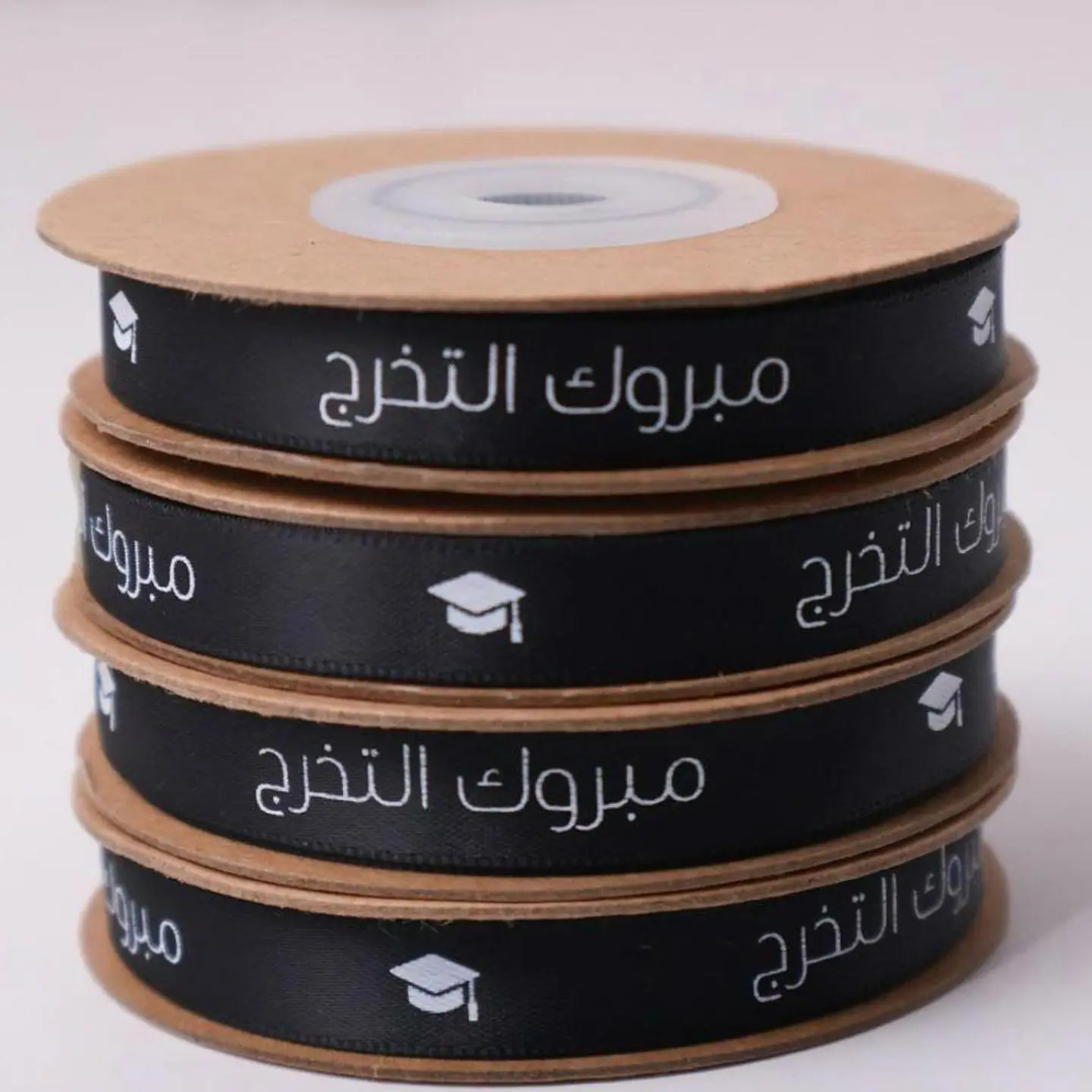 Printed Graduation Congratulations Ribbon