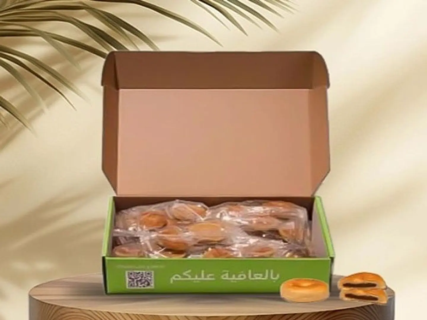 معمول قرفة كلاسيك 800 جرام