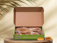 معمول قرفة كلاسيك 800 جرام