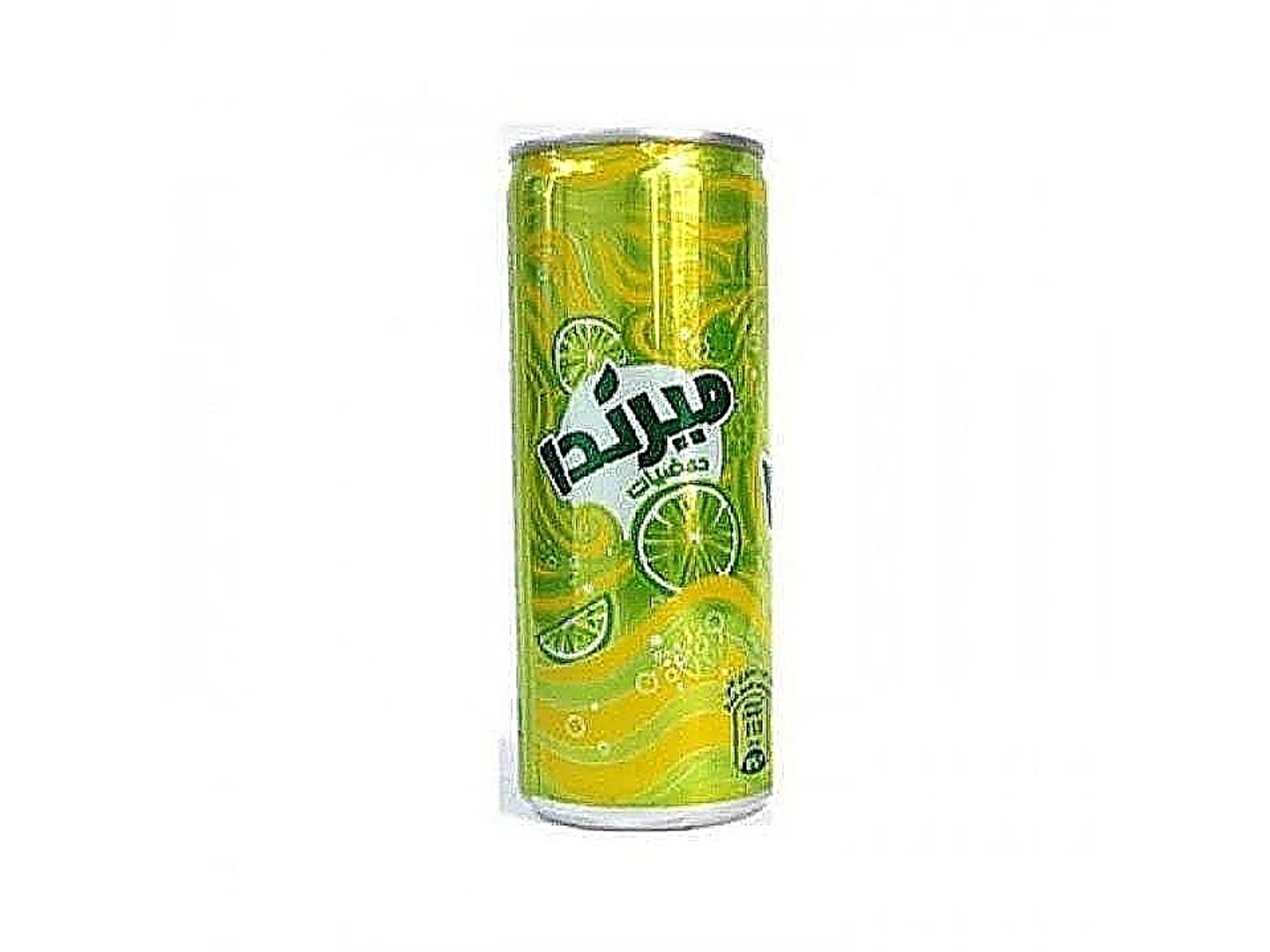 ميرندا