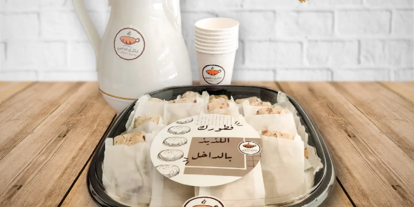 بوكس ميني شبات