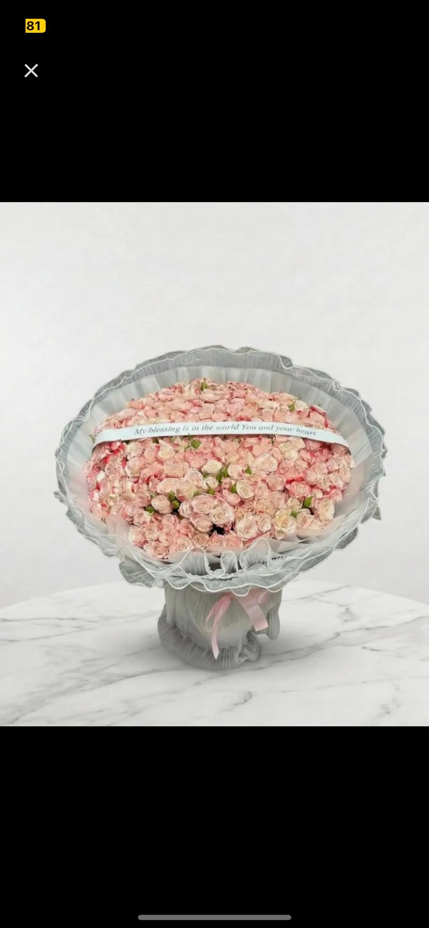 باقة عنوان الورد 927