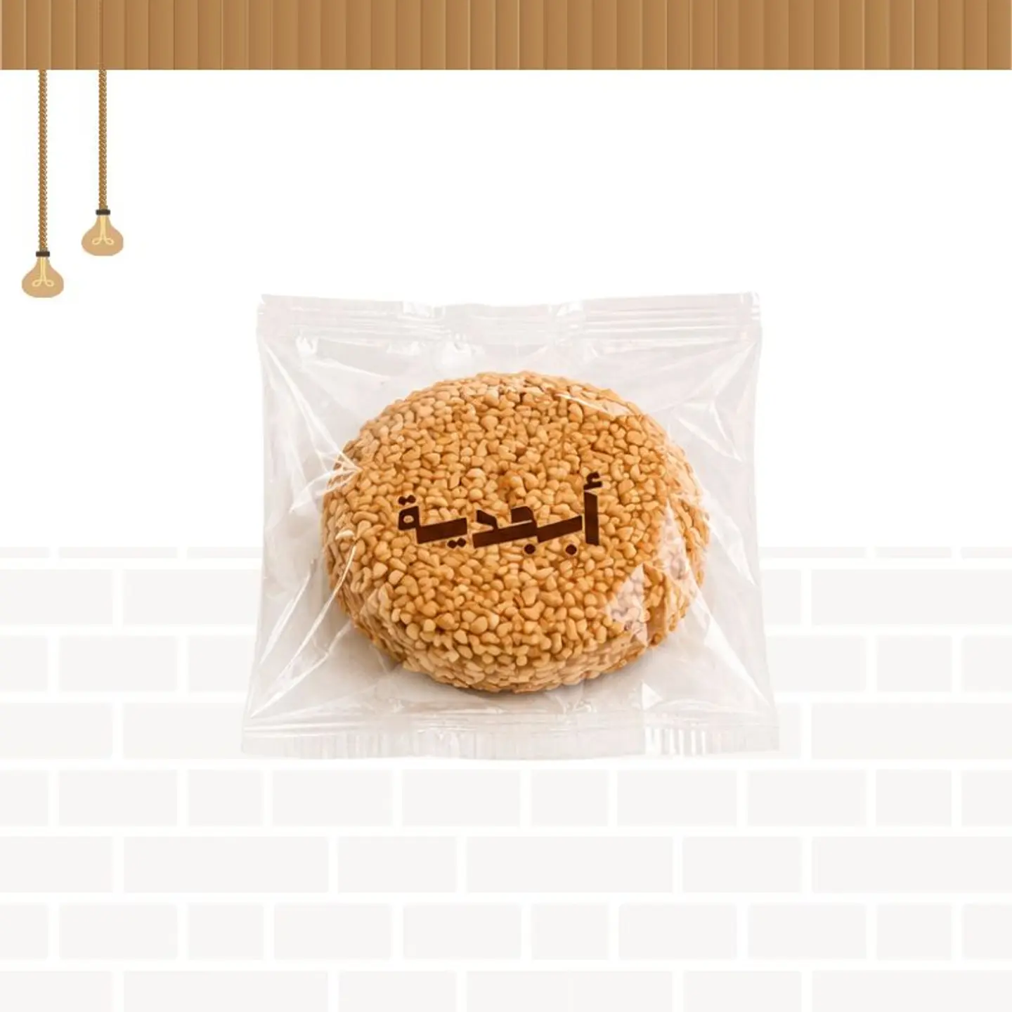 Sesame Biscuit