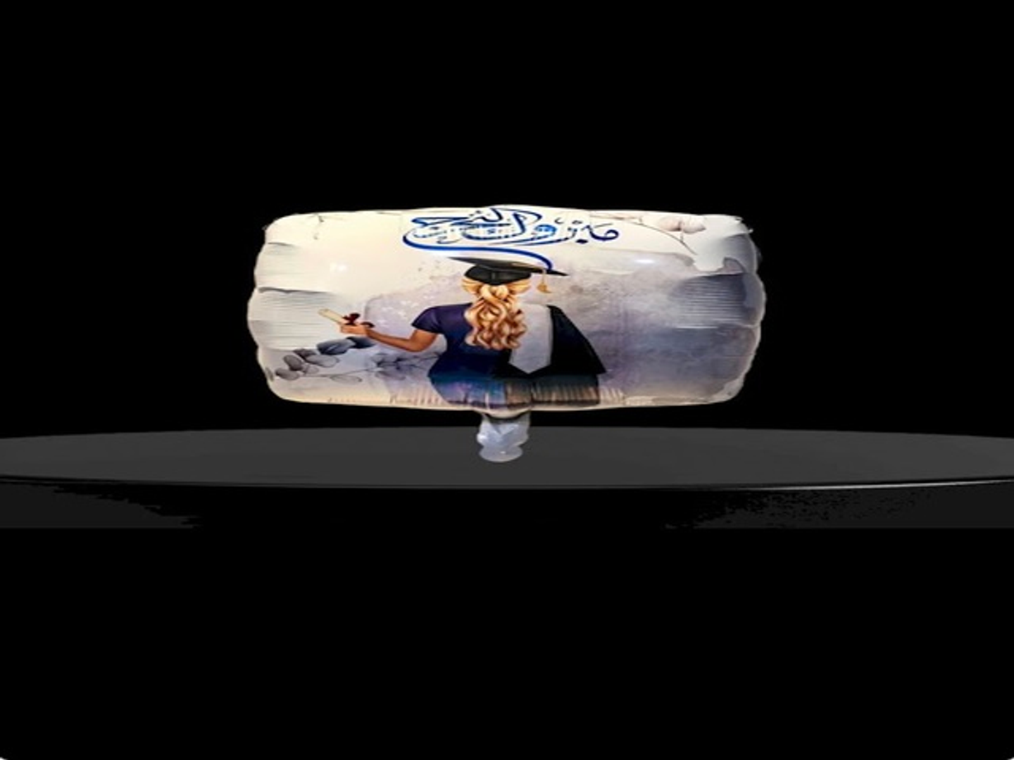 Graduation Foil Balloon 2