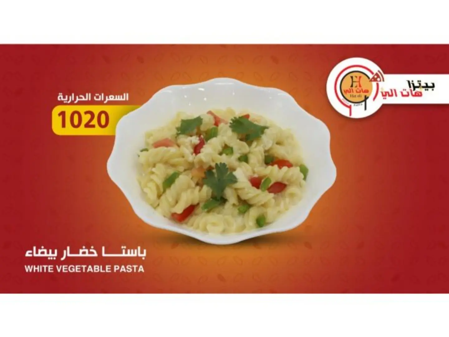 White Vegetable Pasta