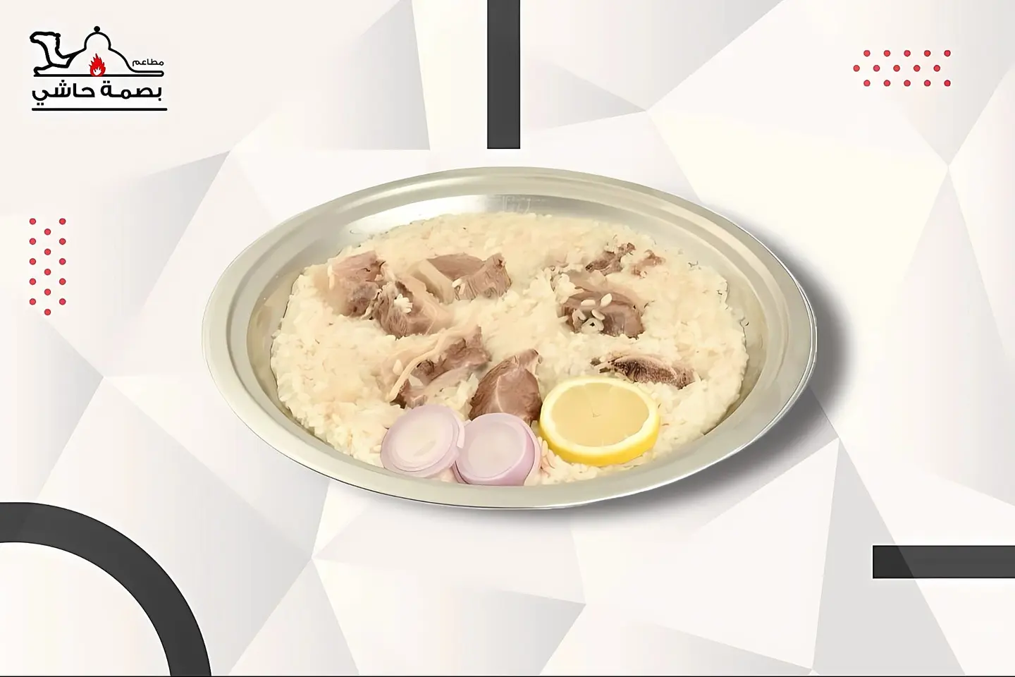 Saleeg Meat For One Person