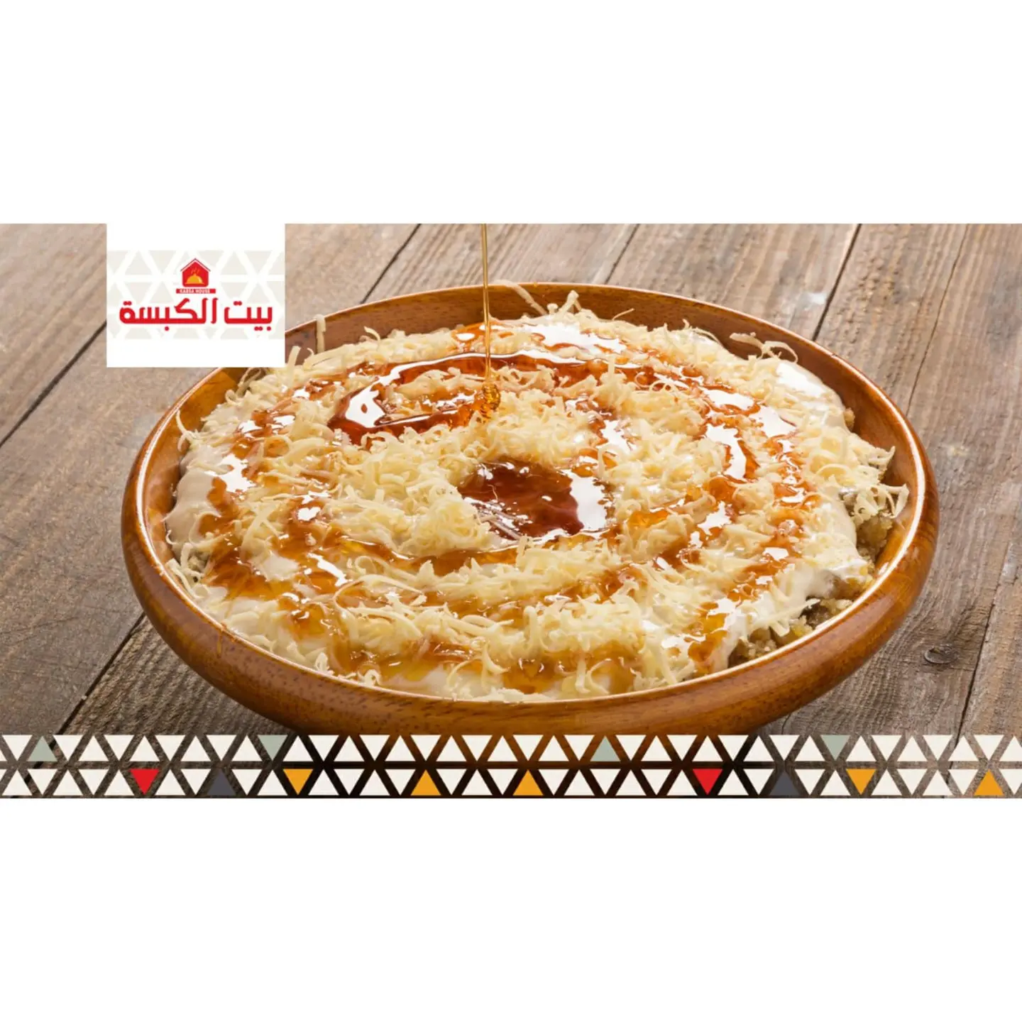 عريكة