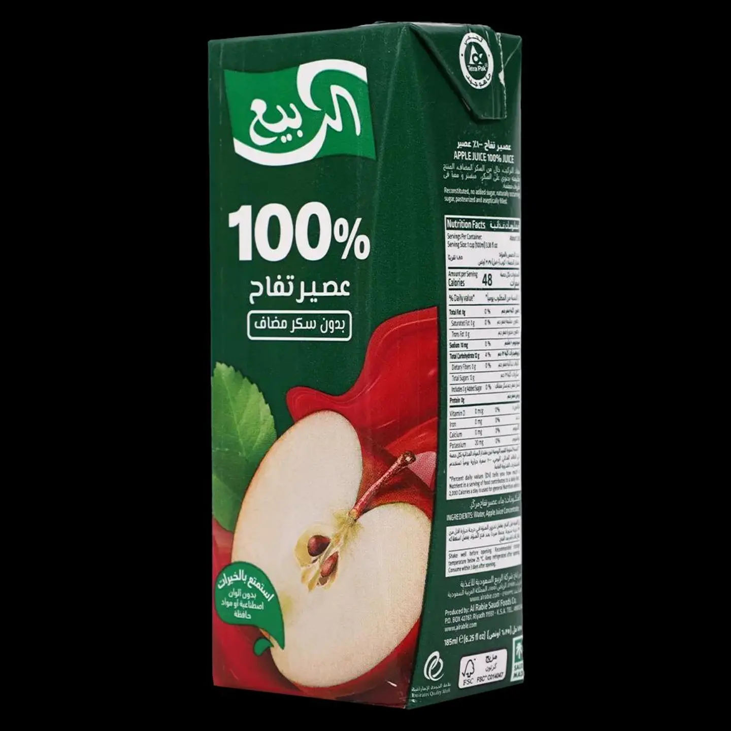 Al Rabie Juice