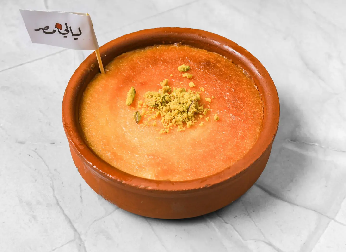 بسبوسه بالقشطه