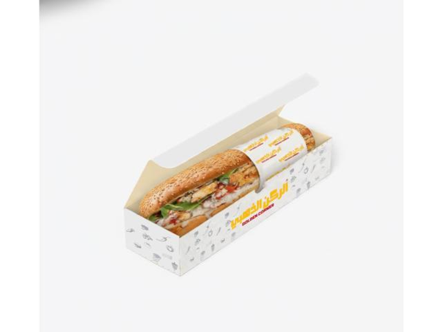 Shawarma French