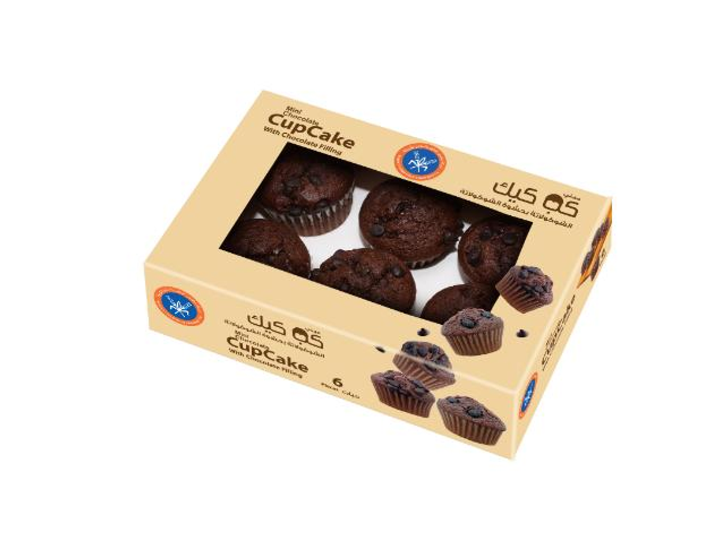 Mini Cup Cake Chocolate 162gm