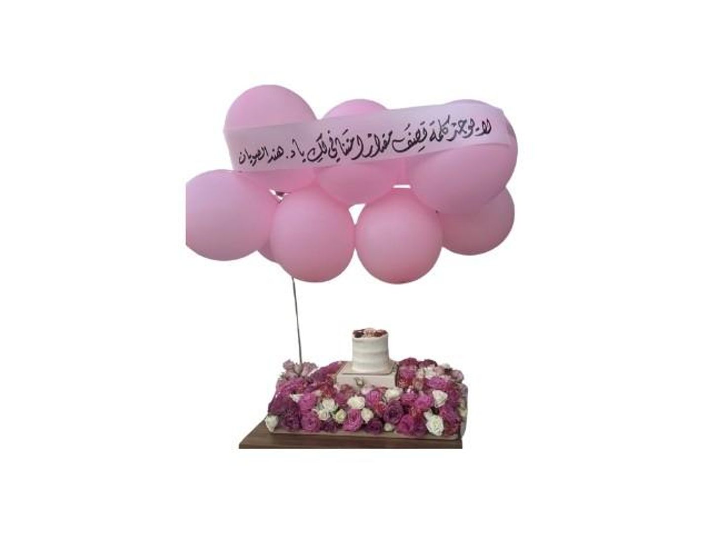Mini Cake Arrangement With Pink Baby Rose