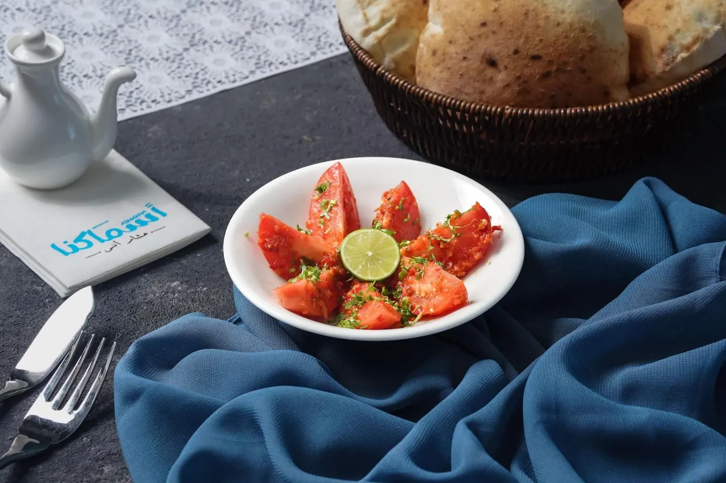 طماطم مخللة