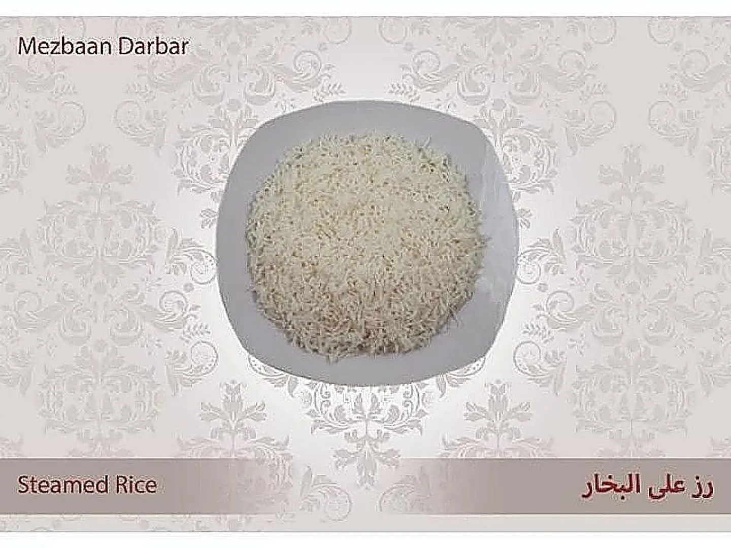 Steamed Rice