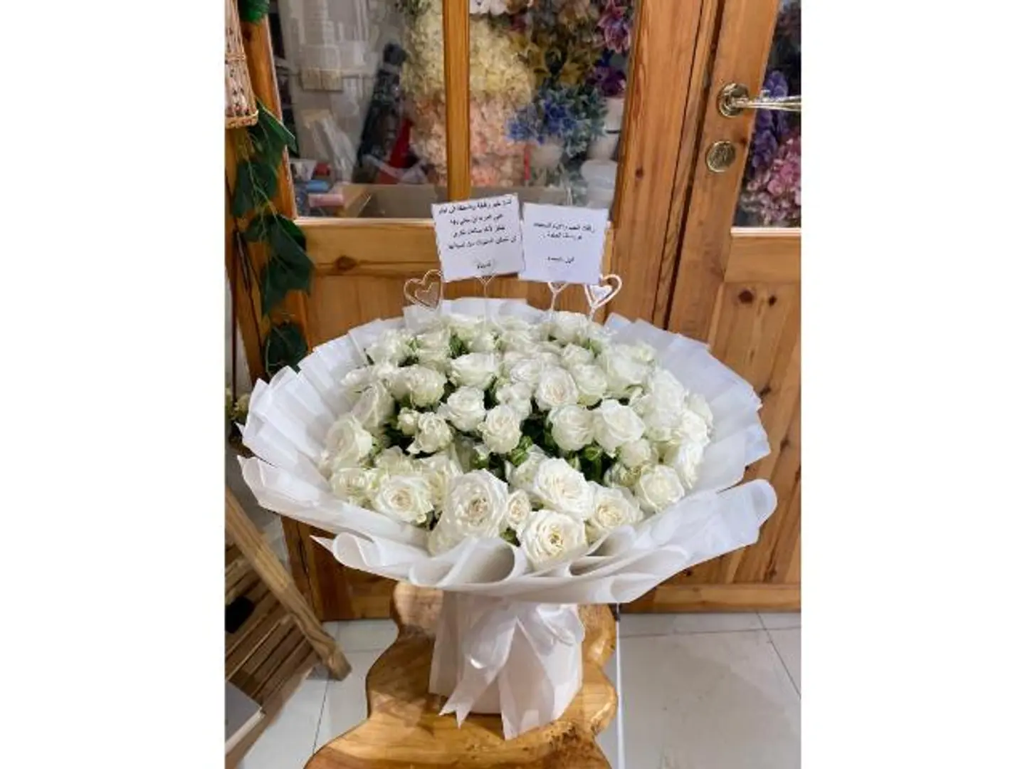Open Bouquet With White Flowers