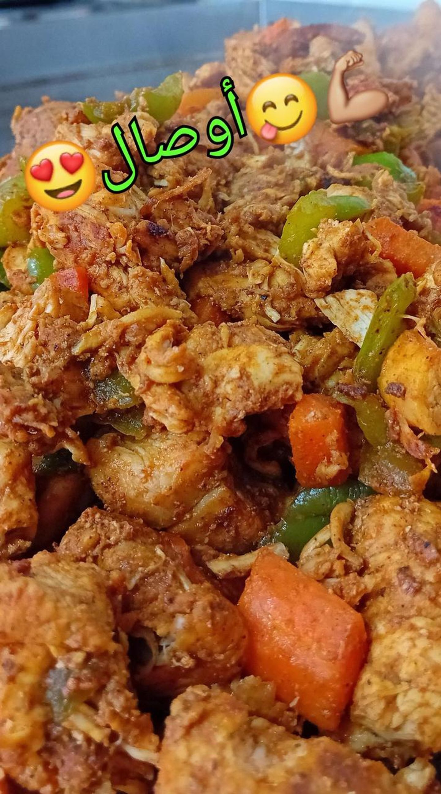 Awsal  - Chicken