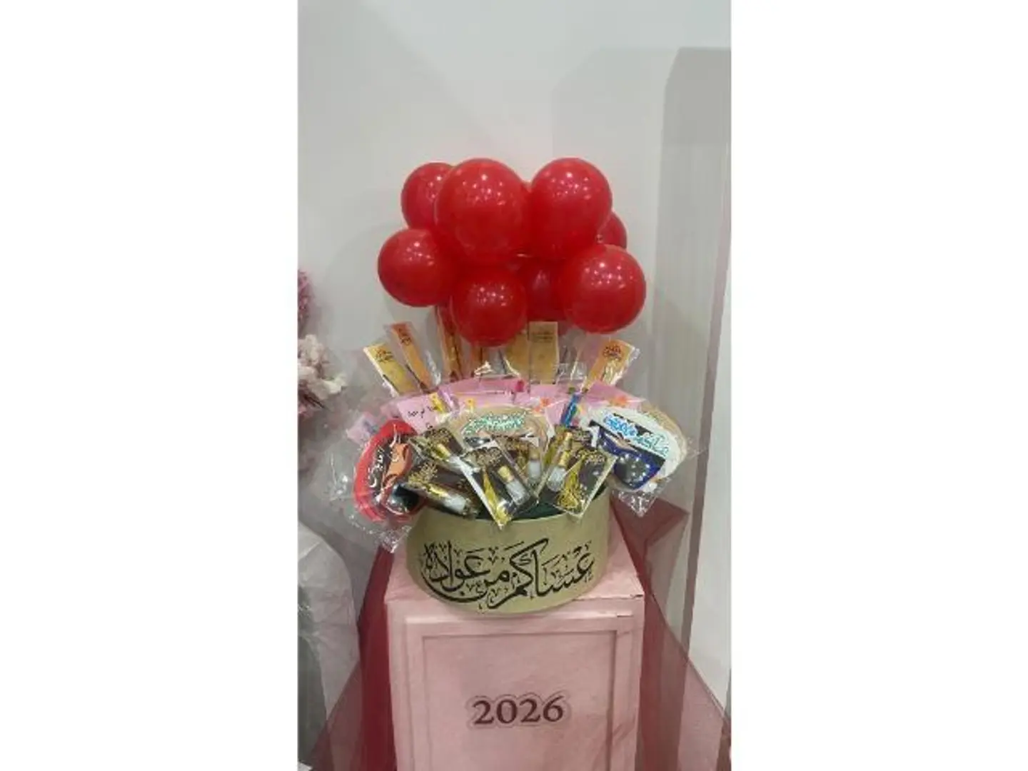 توزيعات العيد 2