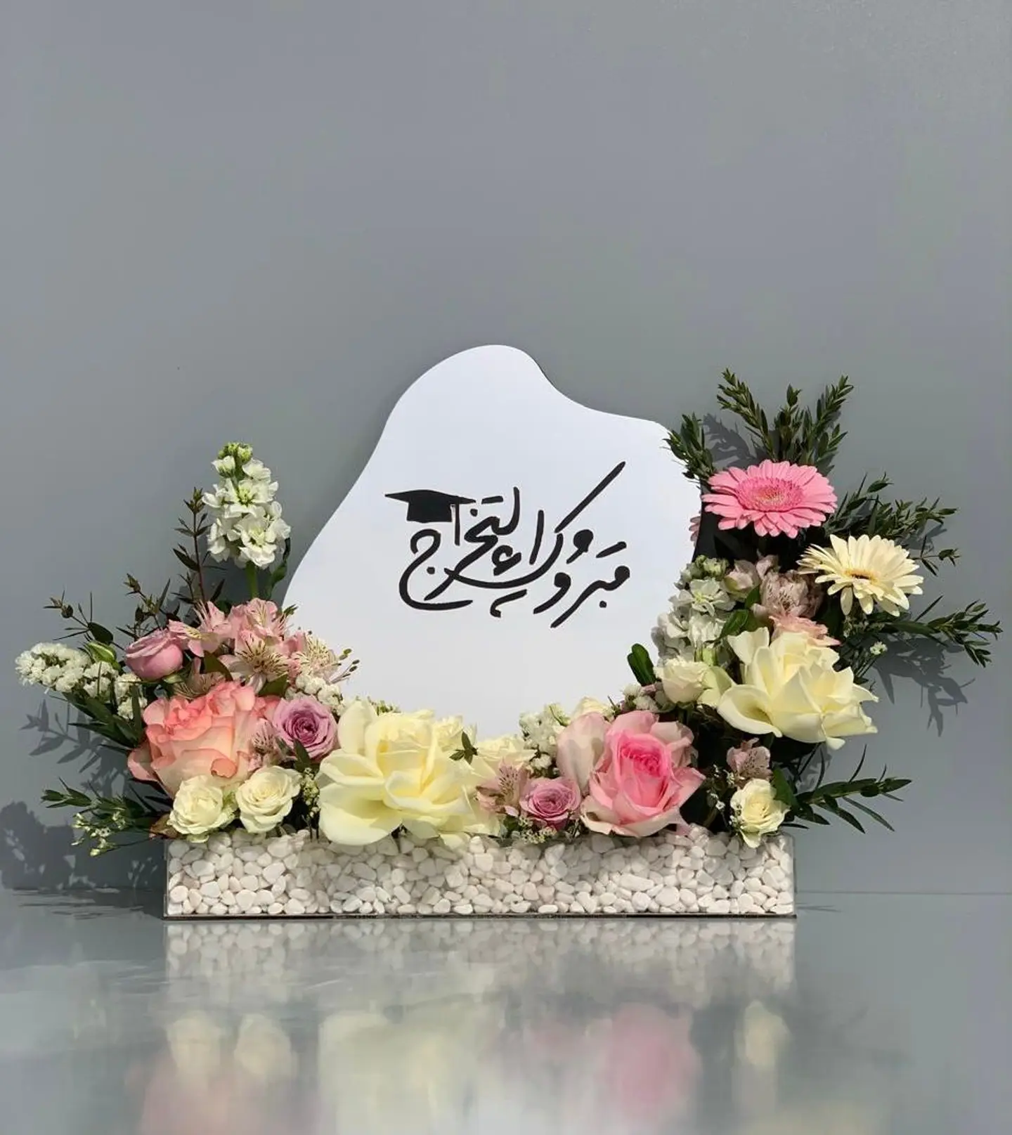ستاند مرآة التخرج