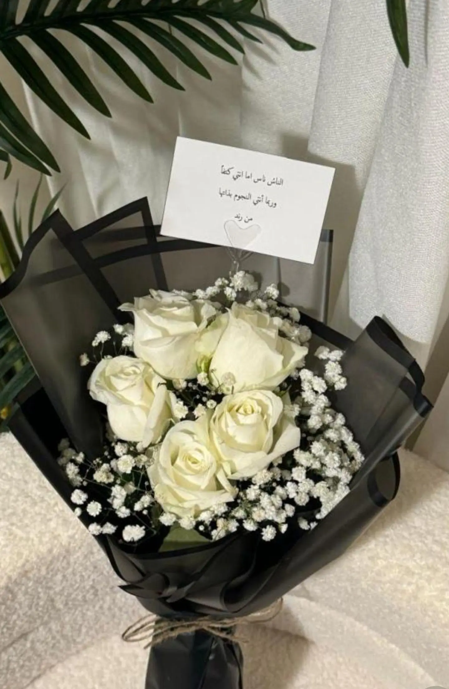 Small Bouquet