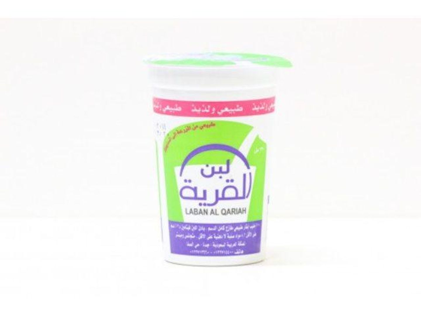 لبن القرية