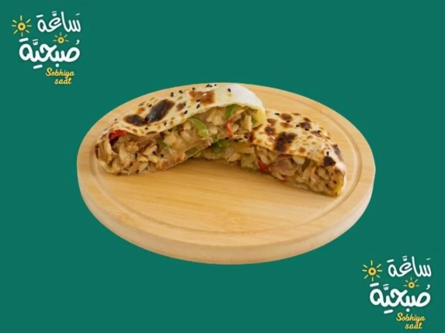 Chicken Fajita Pie