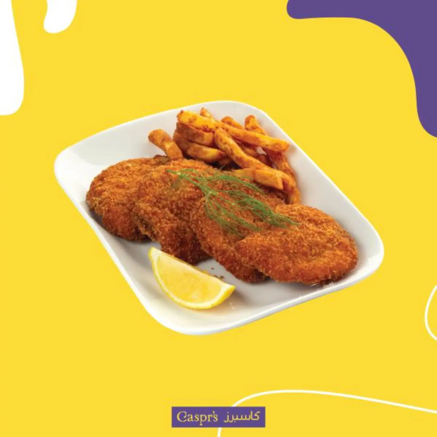 سكالوب