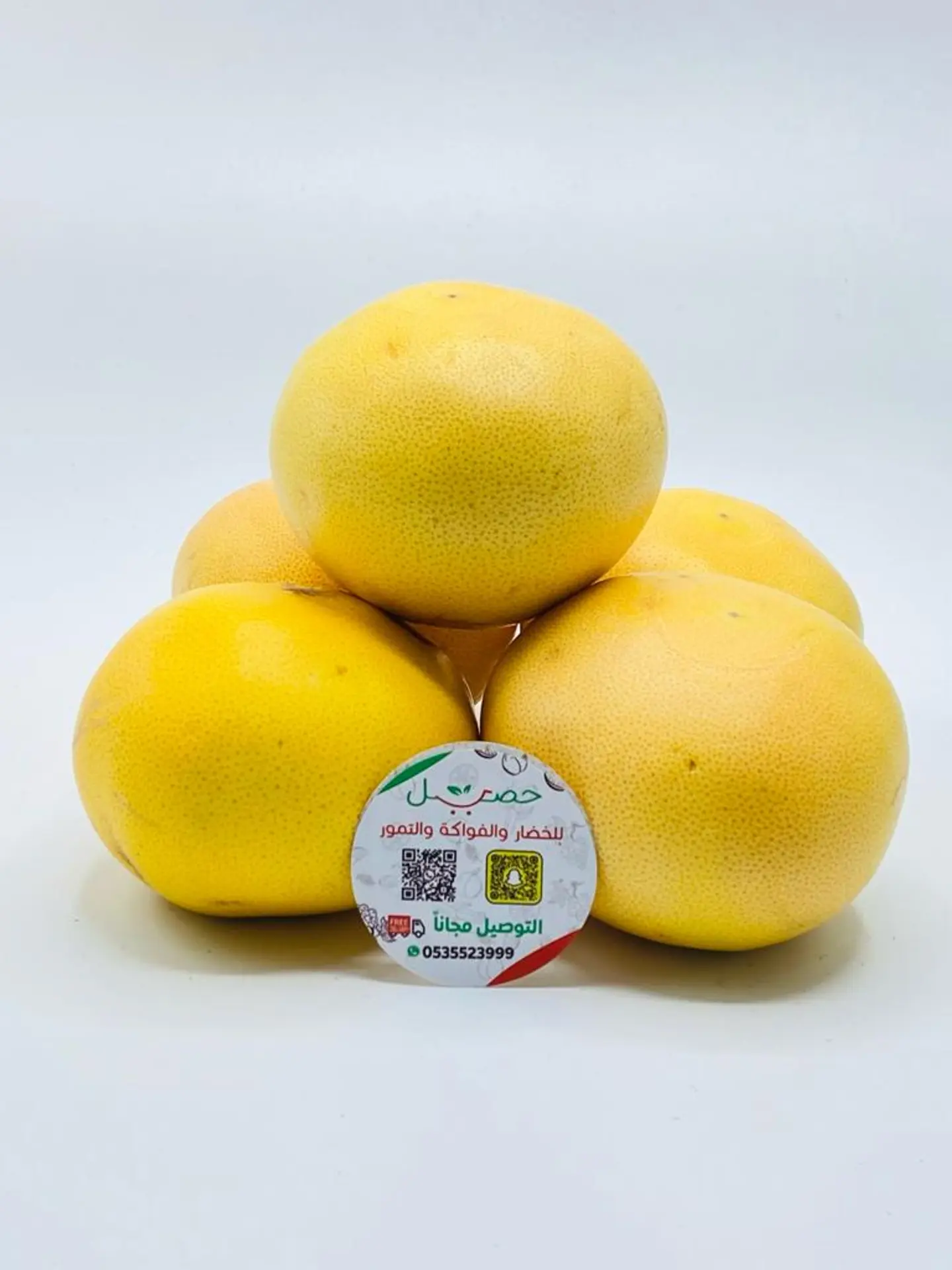 Grapefruit 1000 Gm