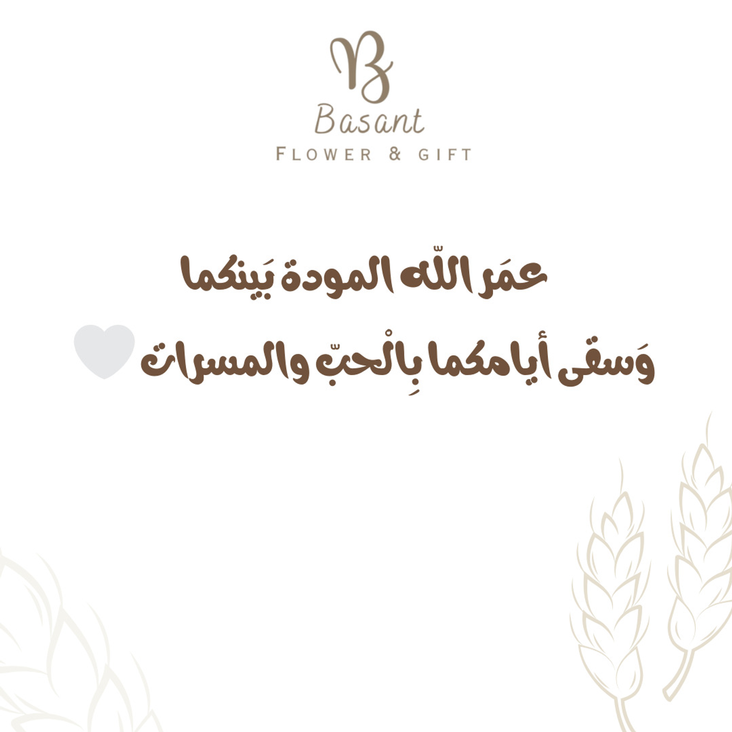 كرت زواج 2