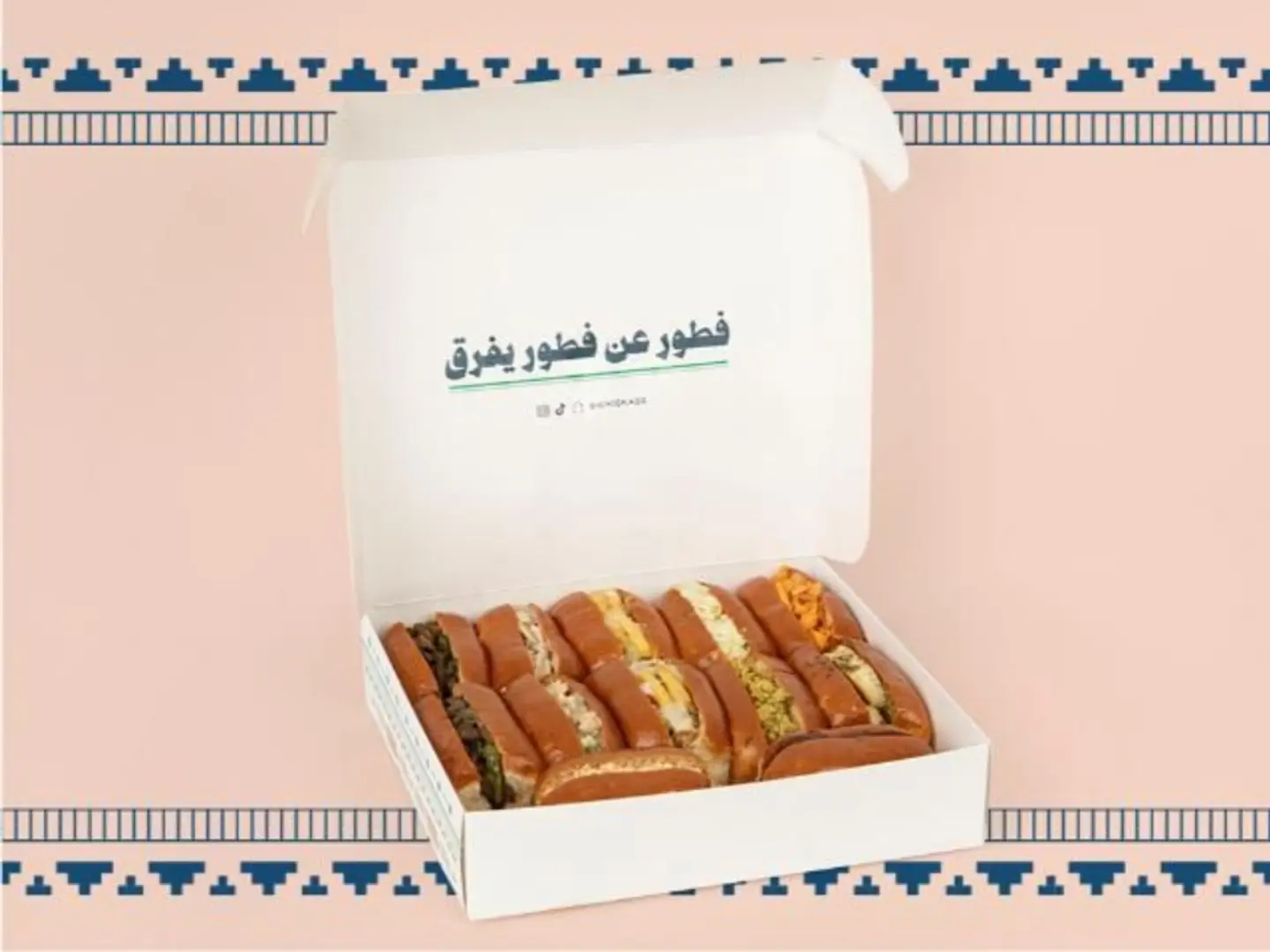 بوكس الفطور