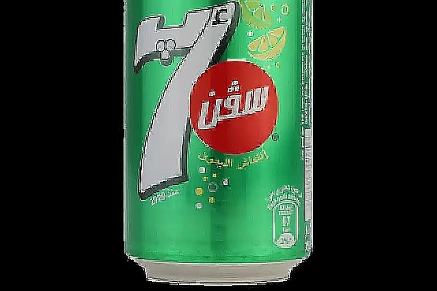 Seven