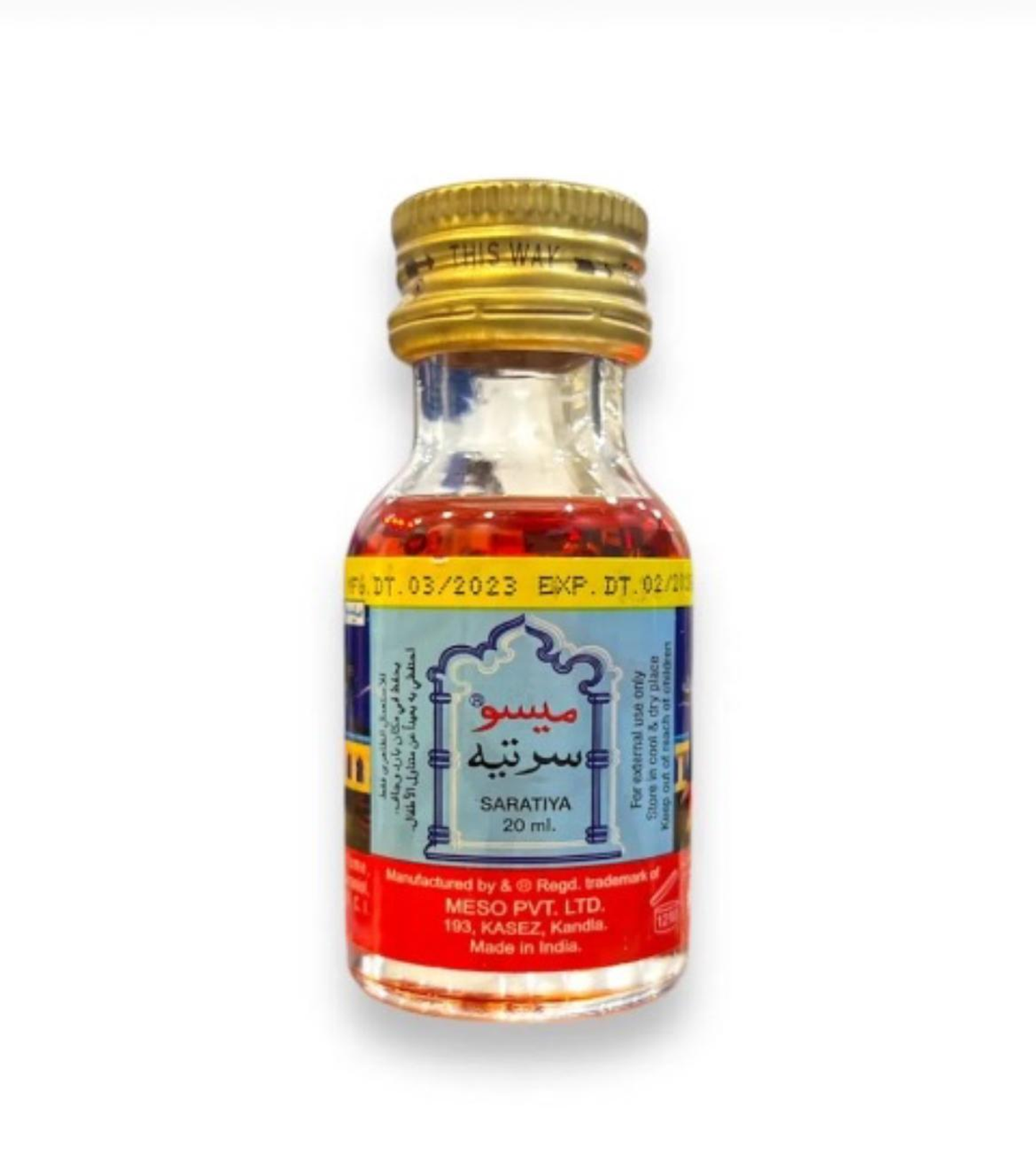 دواء حناء سرتي